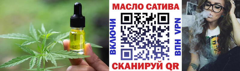Еда ТГК марихуана  где можно купить   Арсеньев 