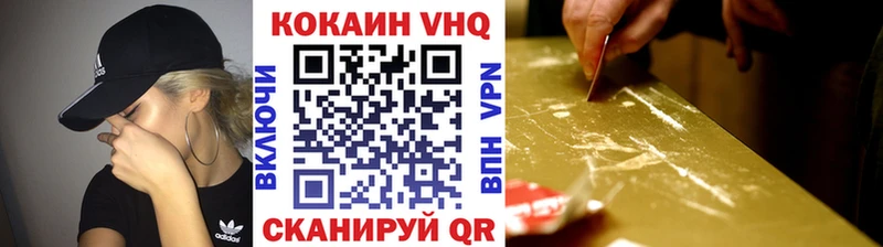 COCAIN Боливия  Арсеньев 