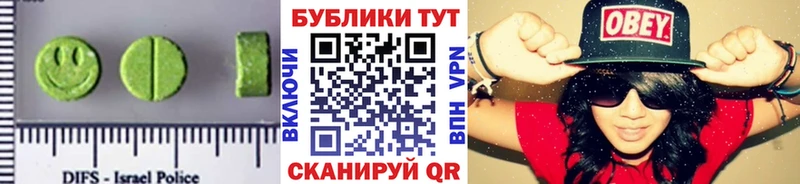 ЭКСТАЗИ 280мг  продажа наркотиков  Арсеньев 