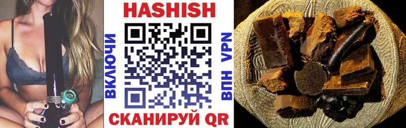 где продают наркотики  Арсеньев  Гашиш VHQ 
