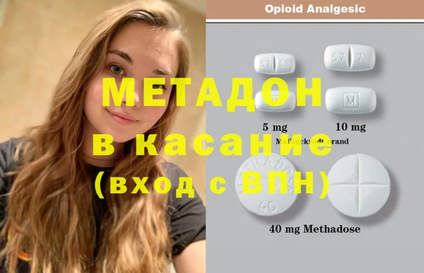 COCAINE Алексеевка