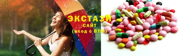 COCAINE Алексеевка