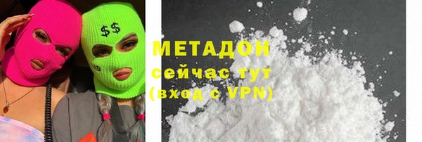 скорость mdpv Алзамай