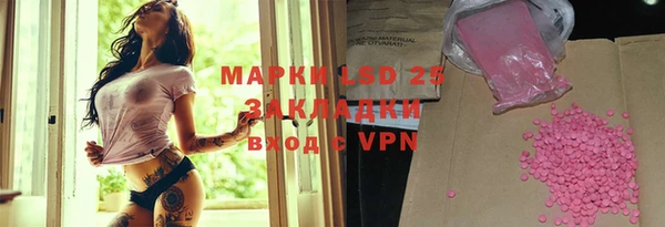 скорость mdpv Алзамай