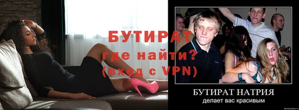 mdpv Абаза