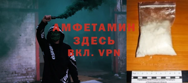 синтетический гашиш Абинск