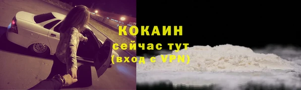COCAINE Алексеевка