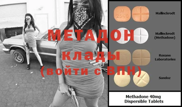 скорость mdpv Алзамай