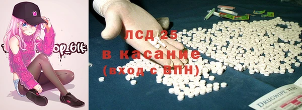 COCAINE Алексеевка