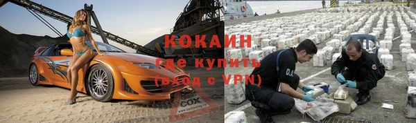 COCAINE Алексеевка