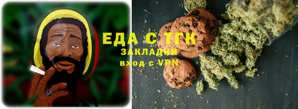 COCAINE Алексеевка