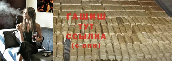 синтетический гашиш Абинск