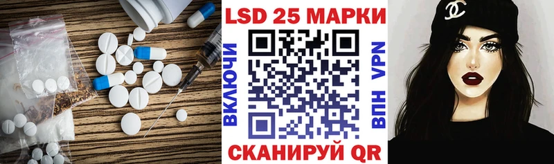 Лсд 25 экстази ecstasy  Арсеньев 