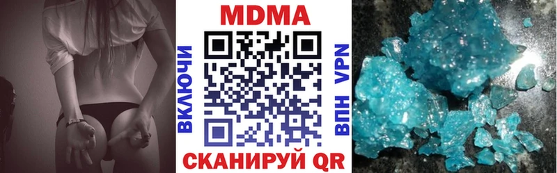 даркнет сайт  Арсеньев  MDMA crystal 