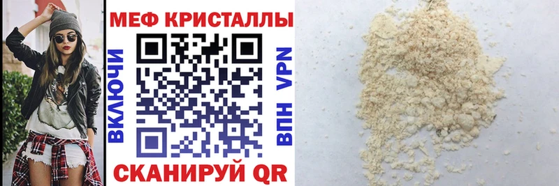МЕФ 4 MMC  закладки  Арсеньев 
