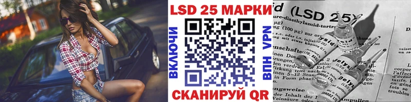 Марки 25I-NBOMe 1,5мг  Арсеньев 