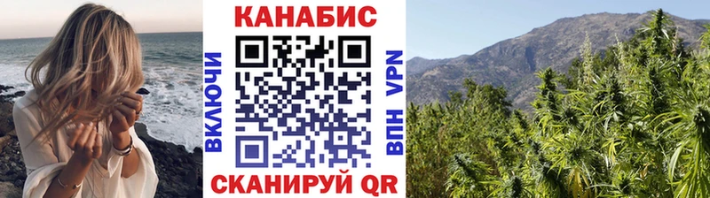 Марихуана Amnesia  Арсеньев 